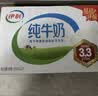 心相印【樊振东推荐】抽纸 茶语丝享3层110抽*60包S码 纸巾卫生纸整箱 实拍图