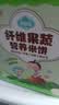 江中食疗贝朵元纤维果蔬营养米饼婴幼儿辅食维生素独立包装10包(40片) 实拍图