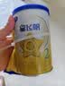 飞鹤星飞帆婴幼儿配方奶粉2段(6-12月)130g专利OPO【京东试用】 实拍图