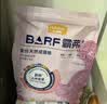 麦富迪猫粮 barf霸弗天然猫粮冻干生骨肉高蛋白成猫粮养胃增肌牛肉5.4kg 实拍图