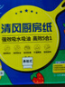 清风厨房用纸2层200抽*3包挂抽 可接触食品级懒人抹布 便捷悬挂式整箱 实拍图