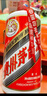 茅台2024年 飞天 酱香型白酒 53度 500ml 双支礼盒装【名酒鉴真】 实拍图
