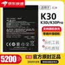 菲耐德 适用于红米k30电池/红米K30i手机电池大容量更换 Redmi BM4P顶配续航版5000mAh换新 实拍图
