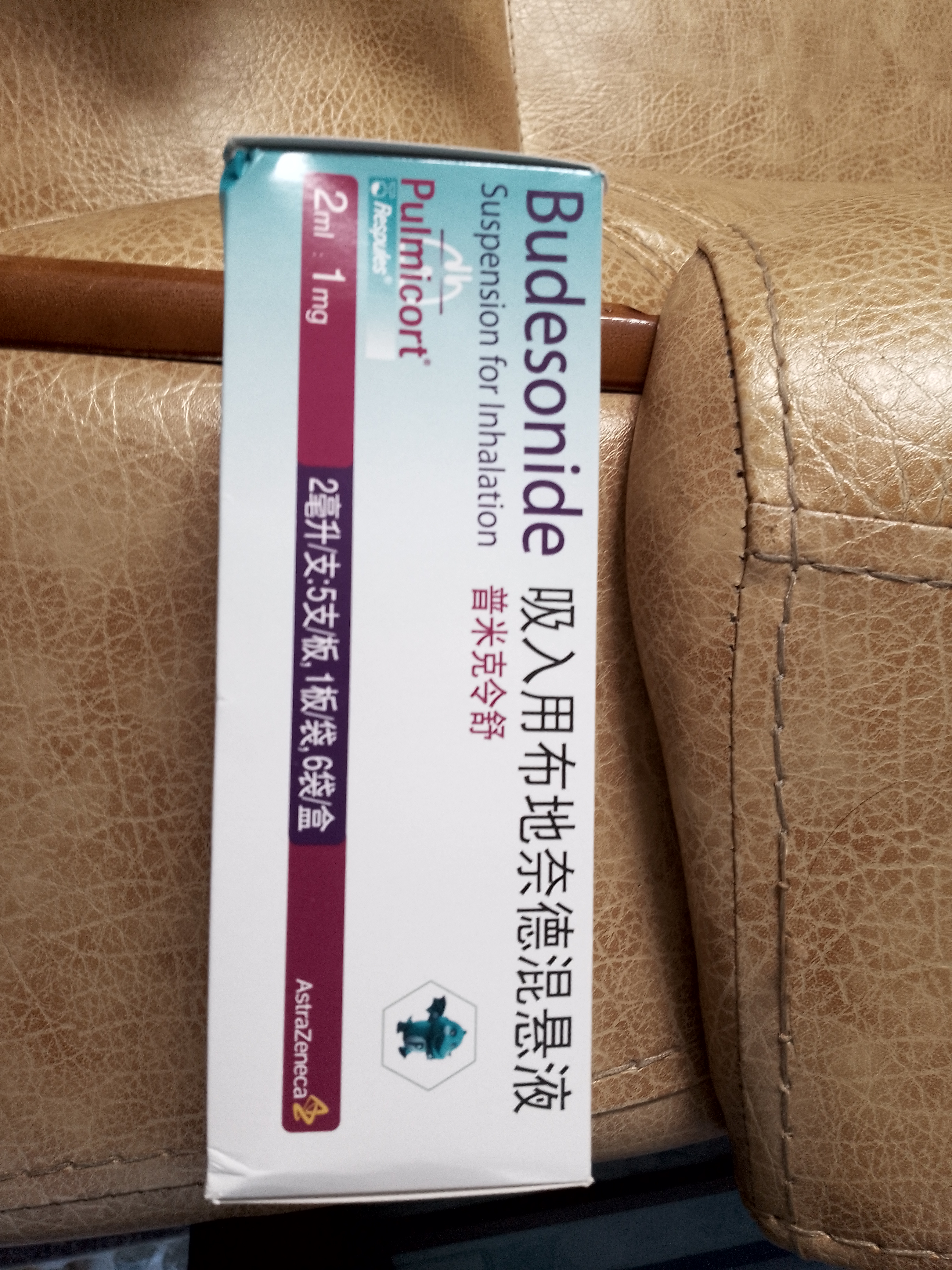【原研进口药】[普米克令舒] 吸入用布地奈德混悬液 2ml:1mg*5支/板*1板/袋*6袋/盒  实拍图