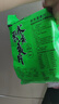 捷氏黑荞麦片500g无蔗糖可干吃高寒荞麦多种氨基酸营养粗粮健身代餐 实拍图