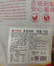 华都食品黄金鸡柳2斤 鸡胸肉 无骨鸡柳 炸鸡 空气炸锅食材夜宵 生鲜 实拍图