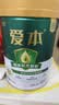 飞鹤1962铂金装清澄配方牛奶粉800g0蔗糖中老年维生素送父母长辈 实拍图