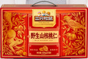 三只松鼠野生山核桃仁500g/盒每日坚果炒货休闲零食长辈聚会团购送礼盒 实拍图