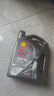 壳牌（Shell）全合成机油 5w-40(5w40)  4L超凡喜力都市光影版汽车保养京东自营 实拍图