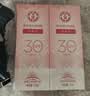 大宝集萃美白防晒露75g*2防晒霜烟酰胺美白SPF30+七夕情人节礼物 实拍图