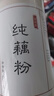 热纯堂古法西湖纯藕粉600g/罐杭州正宗特产无添加蔗糖手工原味莲耦粉 实拍图