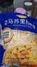 妙可蓝多马苏里拉芝士碎450g*2 奶酪碎 焗饭披萨拉丝烘焙原料 实拍图