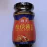 海天 柱侯酱380g 柱候酱 非转基因黄豆自然发酵 阳光酿晒 实拍图