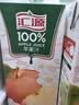 汇源100%苹果汁整箱果蔬汁健康饮料1L*12盒节日送礼宴请聚餐 实拍图