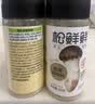 松鲜鲜松茸调味料100g*2瓶【减钠29% 0添加】可代替盐鸡精炒菜煲汤调味 实拍图