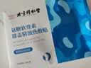 同仁堂北京同仁堂暖膝盖热敷贴氨糖软骨素膝盖疼痛滑膜积液关节炎2盒装 实拍图
