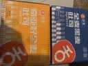 舌里黑麦全麦面包1kg0脂吐司粗粮早餐健身代餐休闲零食【京东真全麦】 实拍图
