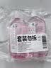 滴露（Dettol）香氛自然衣物消毒液48H留香洗衣除臭儿童可用消毒水杀菌除螨1L*2 实拍图