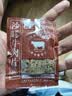 立丰（lifefun）沙嗲牛肉片130g袋装 休闲零食 中华老字号 上海特产 办公室零食 实拍图
