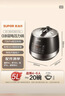 苏泊尔（SUPOR）0涂层0氟抗菌球釜电压力锅5L全自动SY-50YC5011Q电饭煲高压锅4-6人上盖批次随机发货 实拍图