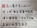 毕加索暗尖0.38学生钢笔916弯尖美工笔书法钢笔男女练字用黑色成人钢笔大明尖0.5mm定制刻字礼盒装 白色【明尖】EF尖 实拍图