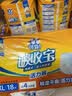 可靠（COCO）吸收宝轻薄款成人拉拉裤 XL18片(臀围≥110cm)活力裤内裤型纸尿裤 实拍图