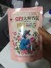 立白大师香氛洗衣液 100g袋装 持久留香玫瑰花香 柔顺护衣旅行装 实拍图