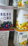 君乐宝（JUNLEBAO）多果丽 【新品尝鲜】多口味联杯组合90g*24杯 实拍图