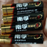 南孚5号+7号电池16粒 碱性电池 聚能环5代适用遥控器/体脂秤/血压计/计算器/无线鼠标/耳温枪/血糖仪等 实拍图