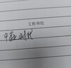 柯昂（KEANG）消字灵去字液新款修正液中性笔去字神器消字液字迹消除圆珠笔去除剂 适用于圆珠笔款 主图盒款 实拍图