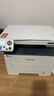 奔图（PANTUM）M6766DW Plus黑白激光打印机家用办公专用 自动双面打印机家庭用复印扫描一体机 大印量3000页畅打 实拍图