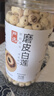 方家铺子严选特大号莲子500g湘潭磨皮去芯白莲子枸杞银耳百合羹包粽子食材 实拍图