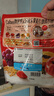 卡乐比（Calbee）原味水果麦片600g*2进口非油炸 营养代餐早餐零食 实拍图