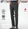 伯希和（Pelliot）户外快干裤男士夏季运动长裤休闲弹力徒步登山裤子115214025灰XL 实拍图