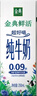 伊利金典3.6g乳蛋白鲜活牛奶（苗条砖）250ml*10 90天短保礼盒装 7月 实拍图