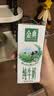 伊利金典纯牛奶 250ml*12盒 3.6g乳蛋白原生高钙 礼盒装 实拍图