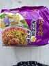 统一巧面馆 老坛酸菜牛肉面 袋装 120g*5袋 五连包  方便面泡面速食面 实拍图