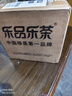 乐品乐茶茉莉花茶茶叶特级川派横县飘雪浓香绿茶新茶袋装250g自己喝送礼袋 实拍图