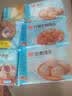 广州酒家核桃包750g 20个 早餐半成品早茶点心包子面点食品美食面点预制菜 实拍图