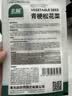 北蔬青梗花菜种子苗散花菜花椰菜庭院大田蔬菜籽 青梗松花菜种子200粒 实拍图