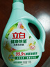 立白健康除菌天然洗衣液2斤手洗机洗15分钟快洗除螨抑菌祛味去渍 实拍图
