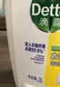滴露（Dettol）衣物除菌液柠檬3L*3瓶杀菌除螨内衣衣物消毒液可配洗衣液儿童可用 实拍图