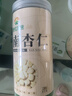神农金康 新疆南杏仁500g 杏仁原味无添加 正宗去皮原装大颗粒 可打杏仁粉 实拍图