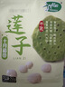 十月稻田 莲子 250g 半斤 湘潭产去芯磨皮白莲子 桂圆百合银耳羹煲汤食材  实拍图