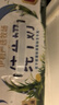 伊利纯牛奶250ml*24盒 优质乳蛋白早餐奶 4月产 实拍图