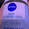 妮维雅（NIVEA）抑汗香体腋下止汗露干爽滚珠活力清新爽身走珠液50ml*2生日礼物 实拍图