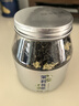 八窨飘雪茉莉花茶茶叶 新茶茉莉绿茶可冷泡四川花毛峰浓香自己喝125克 实拍图
