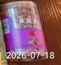 同仁堂品牌 北京同仁堂玫瑰花80g玫瑰花干玫瑰花茶搭菊花送女神礼物 实拍图