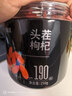 杞里香红枸杞子头茬特优级贡果枸杞250g新货宁夏中宁免洗枸杞茶构苟杞茶 实拍图
