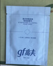 高夫gf高夫控油免洗洁面巾净爽控油5.5g*30 实拍图